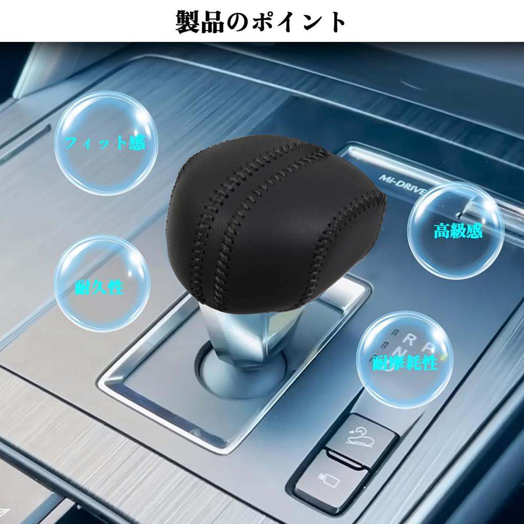 Kurtz Shift Knob Grip Cover for Mazda Design Leather Material Stain and Scratch Resistant Durable Breathable Car Accessory 1 Piece Set Cover/Shift