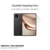 Huawei Планшет MatePad Mini 8,8-дюймовий OLED (версія CN)