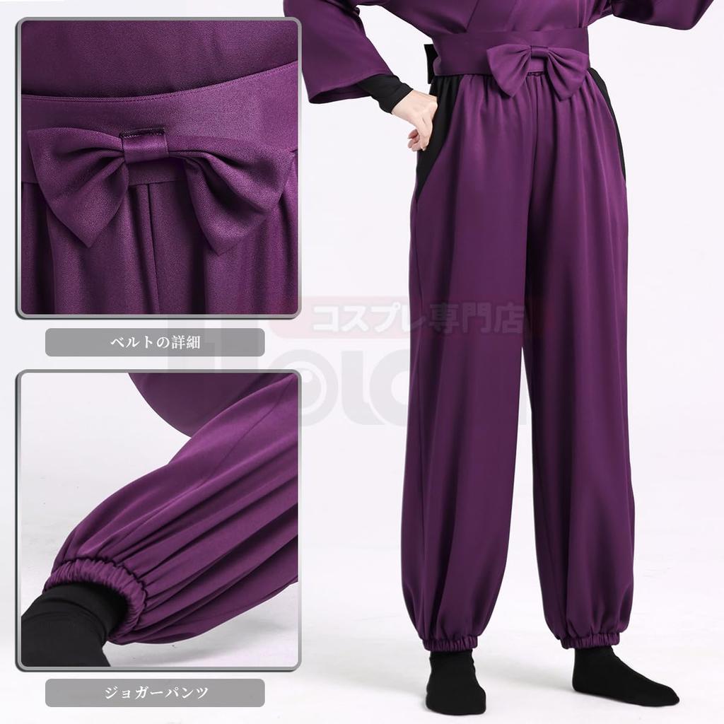 [HOLOUN] Ninja Rantaro Cosplay Ninja Academy 4th Year Student Purple White Green with Hood Anime Costume Christmas Event Halloween Cosplay Outfit M