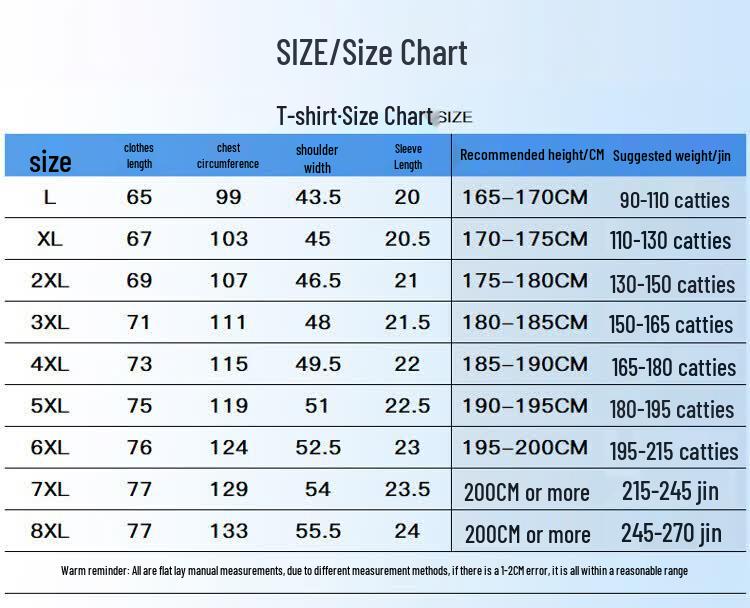 TUCANO Men's Ice-Cool Summer Round Neck Top & Capris Set