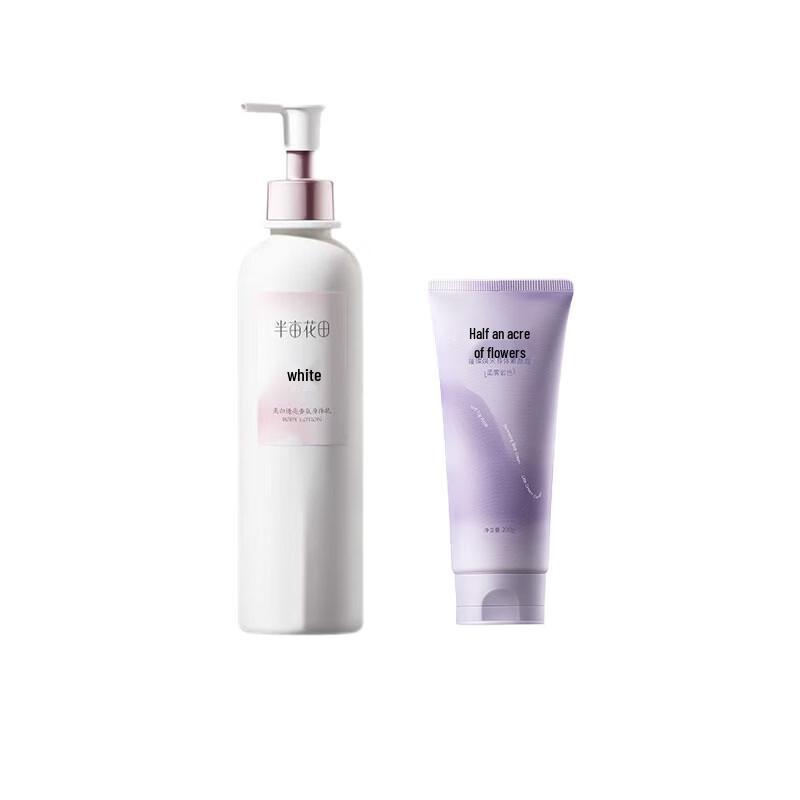 Little Dream Garden Whitening Body Lotion & Shimmer Cream Set