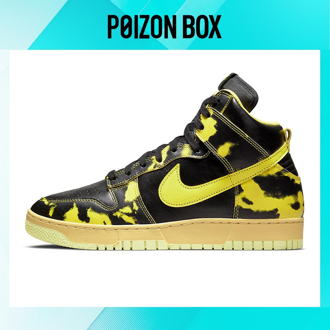 

кроссовки Nike Dunk High 1985 SP Yellow Acid Wash DD9404-001