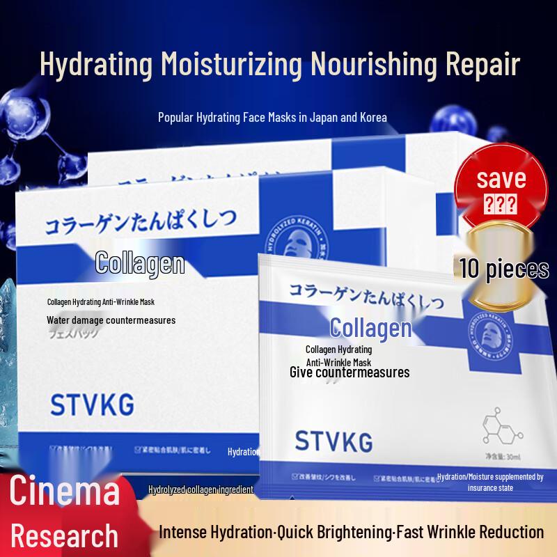 

SEEDONVEUR Recombinant Collagen Hydrating Anti-Wrinkle Mask