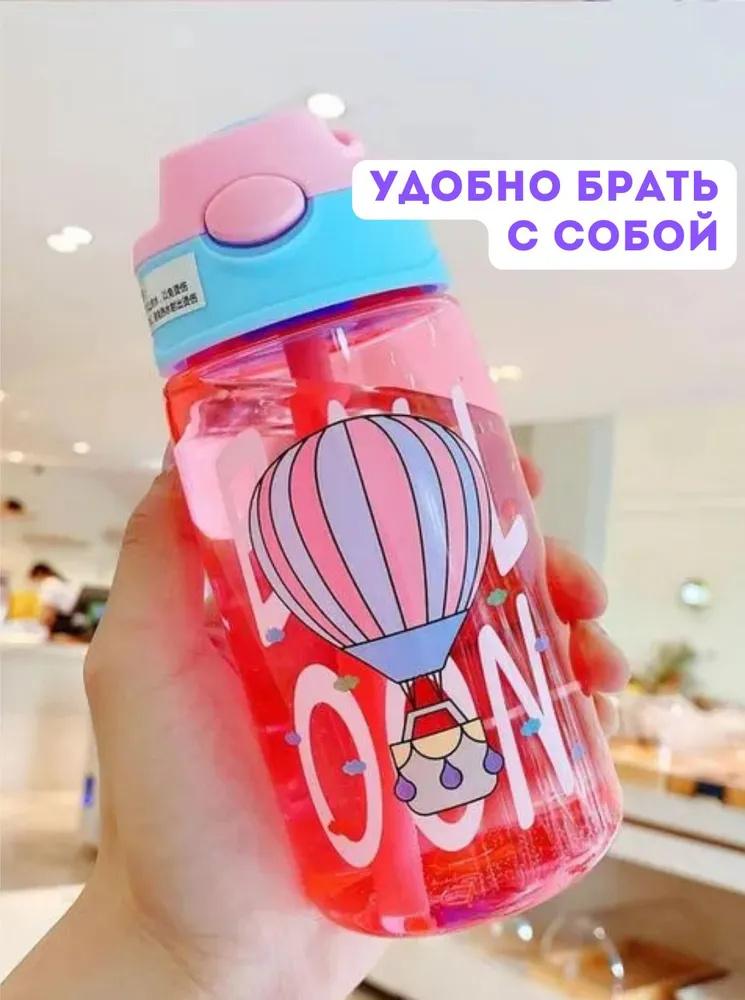 Plastic Cup Children s Cup With Tea Partition, Portable Drinking Cup, Large Capacity Sports Cup One Size розовый