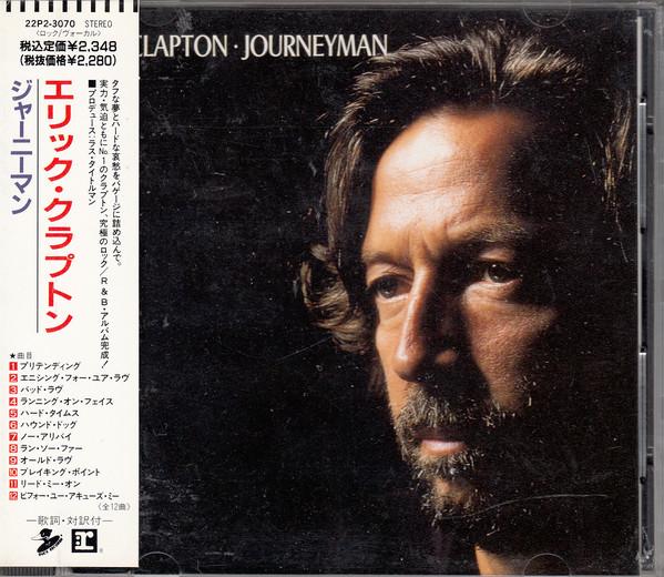 CD ERIC CLAPTON - Journeyman 22P23070 Duck 1989 Japan Rock Used