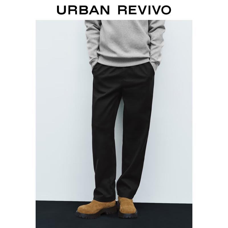 Men's Relaxed Fit Elastic Waist Straight-Leg Trousers