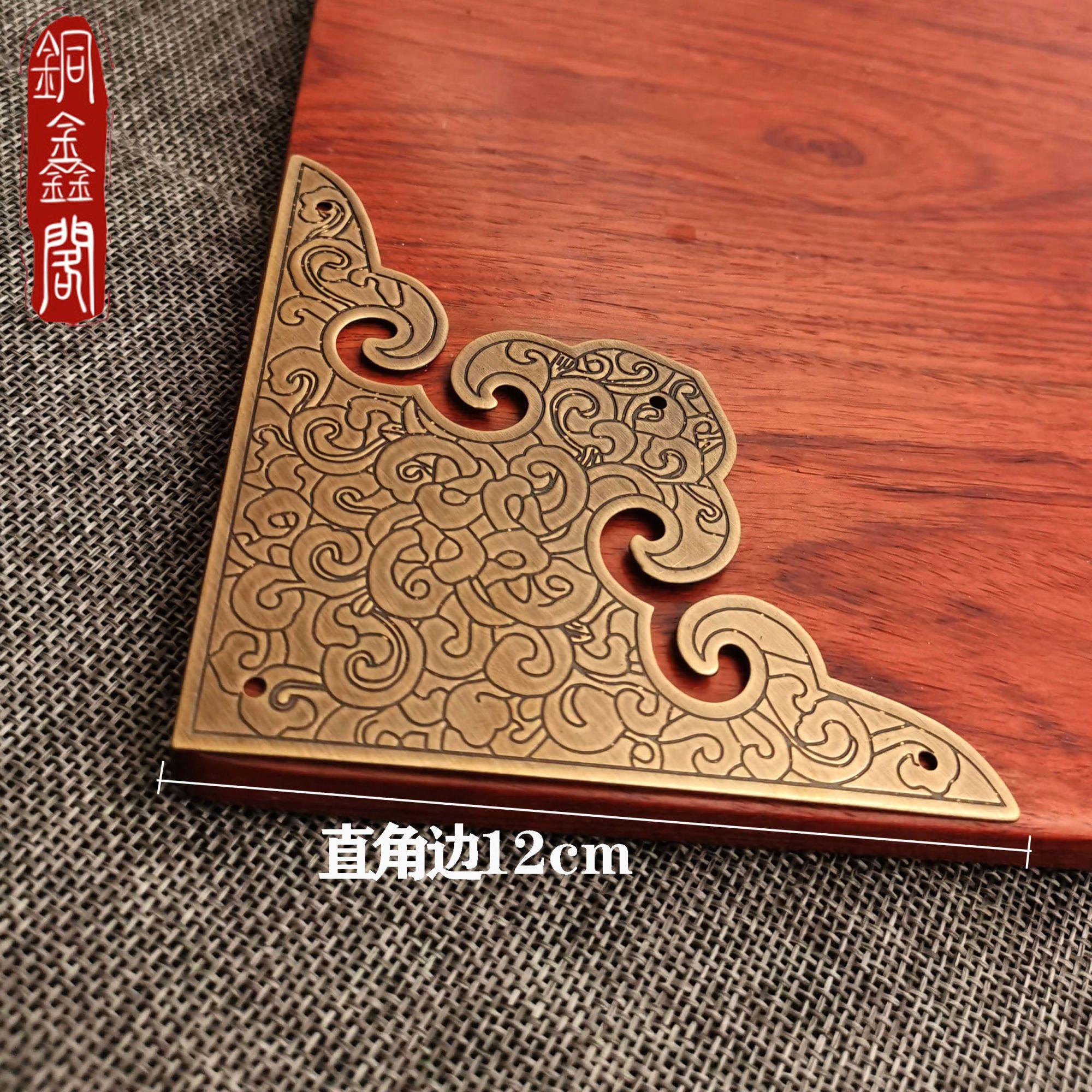 

Утолщенная антикварная угловая дверца шкафа, медный угловой отпечаток, угловая деталь, дверь, мебельная декорация, полностью медная угловая деталь