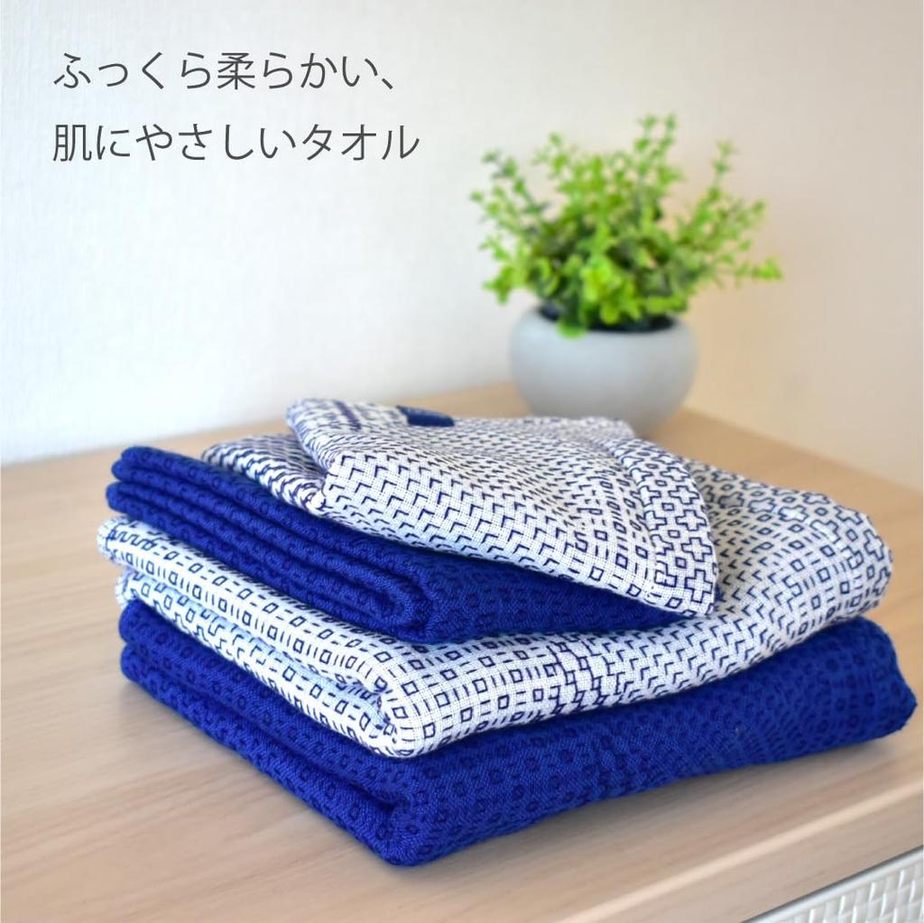 Imabari Towel SASHIKO2 Bath Made in 120 x 60 Japanese Ocean Luxury Bath Towel, Soft, 4-Layer Gauze, 100% Cotton, Japan, Absorbent, Quick-Drying, cm,