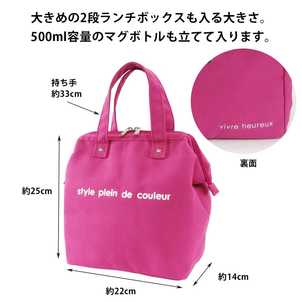 AtFirst Insulated Lunch Bag, Large, Colors, Large, V-Pink, AZ5997