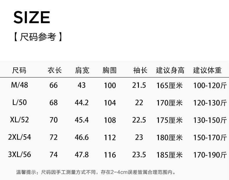 Summer Nylon Ammonia High Elasticity Sunscreen Cool Feeling Casual Sports Polo Shirt