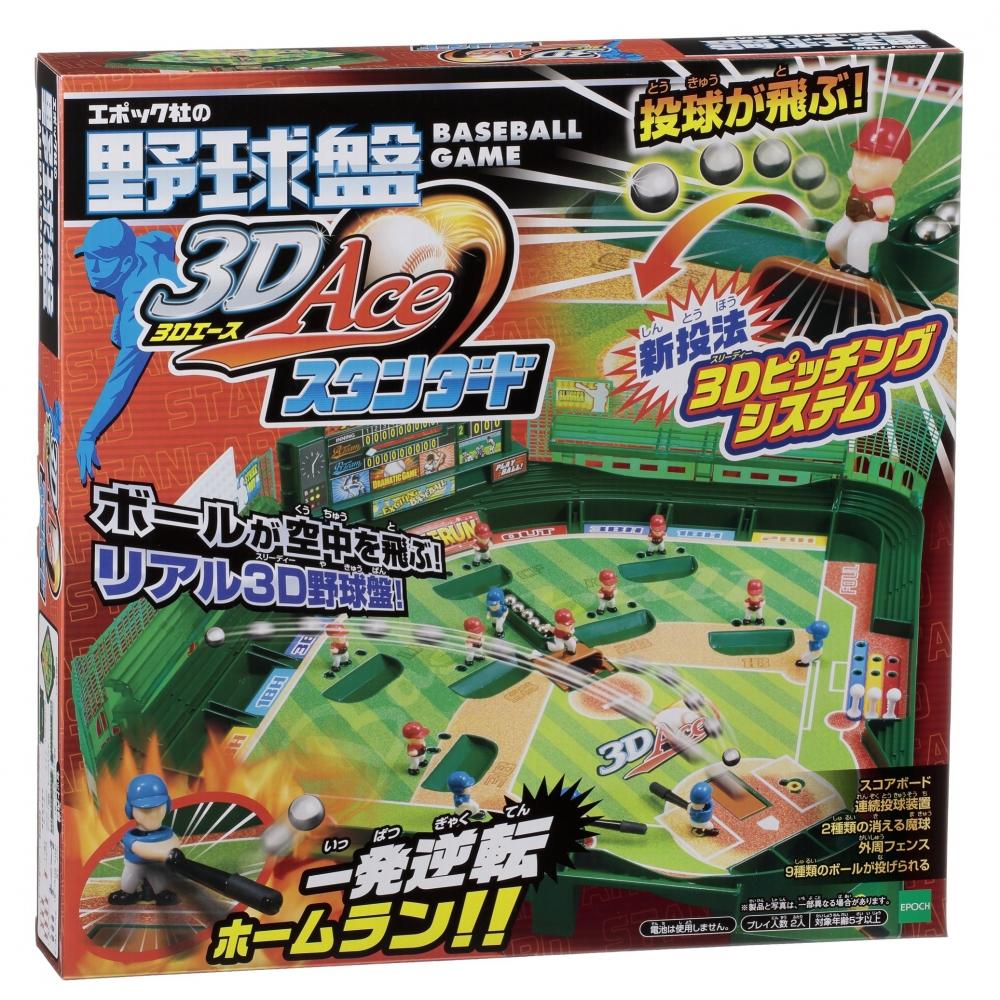 Epoch Baseball Board 3D Ace Standard ST Mark Certification Ages 5+ Toy Game Number of Players: 2 EPOCH