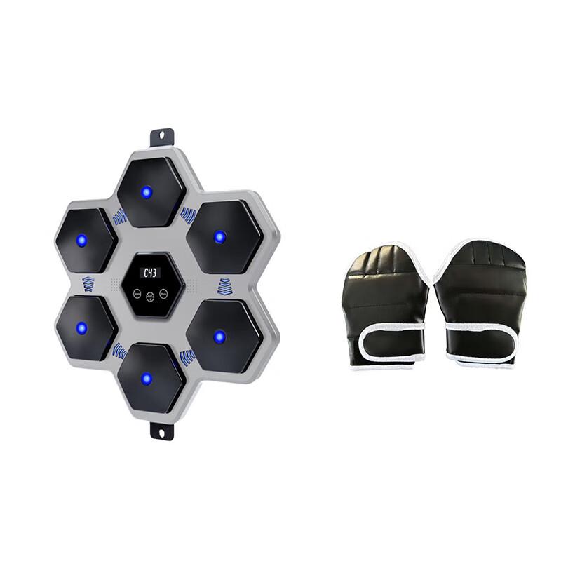 YTYIN Smart Bluetooth Music Boxing Machine