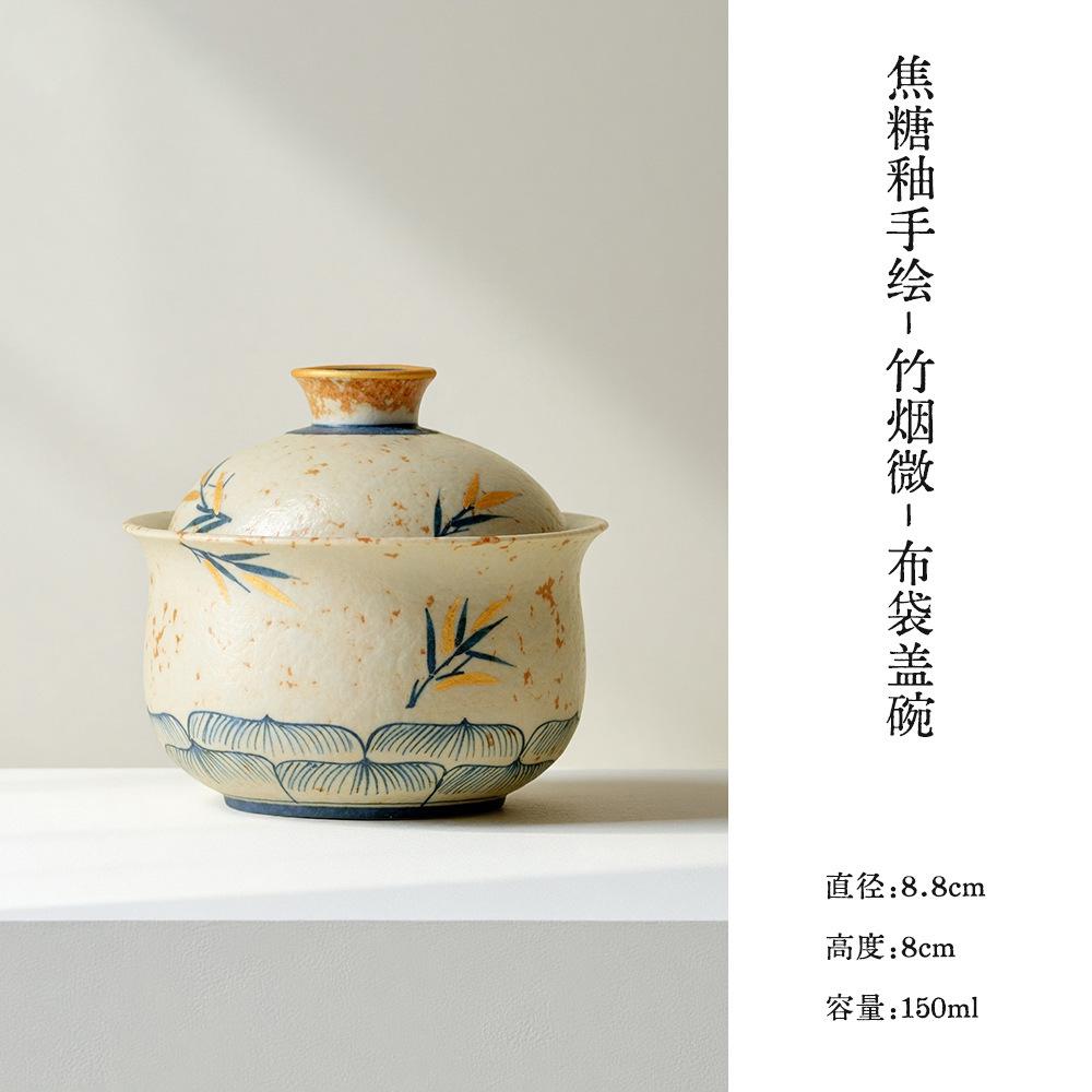 

150ml Caramel Glaze Hand-painted Bamboo Gaiwan Retro Tea Tureen Tea Bowl With Lid Kit Tea Maker Cover Bowl Chinese Tea Set Gift