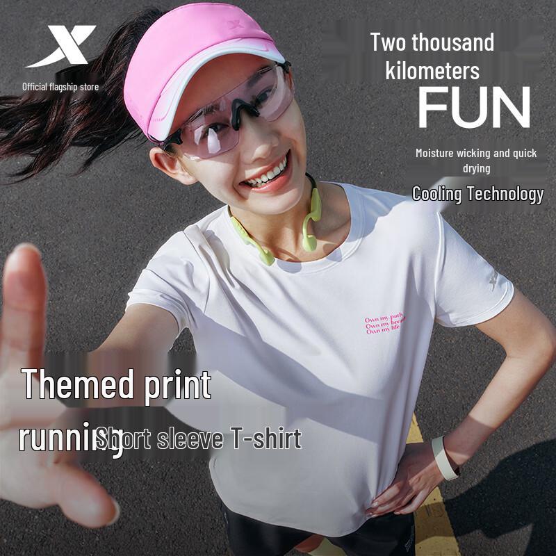 Xtep Two Thousand KM FUN Running Short Sleeve T-Shirt 2XL 3150₽