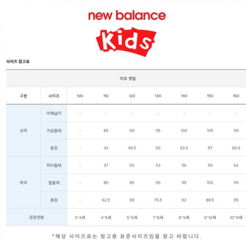 New Balance Club  Kids Round Pattern Crossbody Bag Nk8aes316u 25 Kids Bag