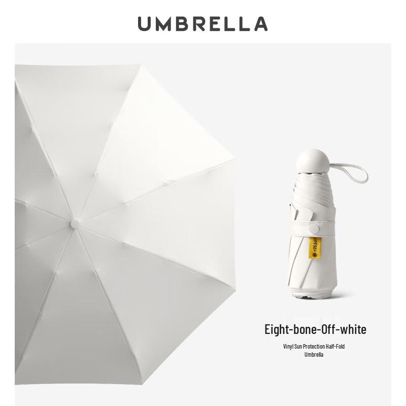 Meidu Five-fold Mini Capsule Umbrella