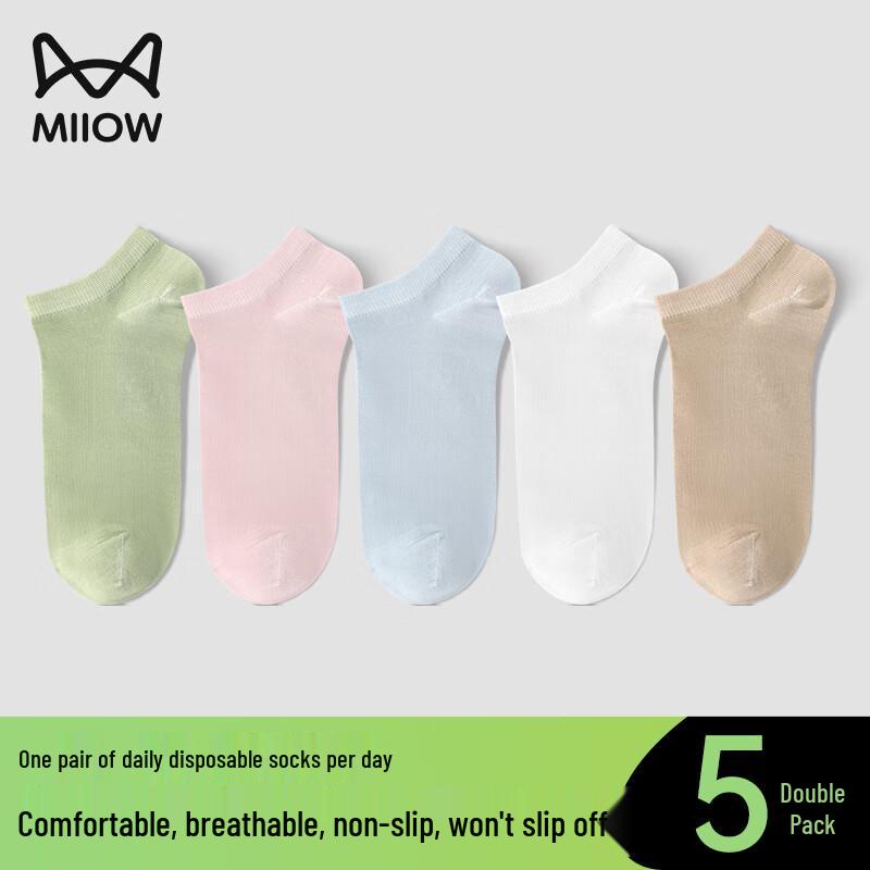 Mao Ren Disposable Travel Essentials