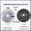 Cycloidal Pinwheel Reducer Motor Front & Flange Cover BX Joint Y80/90/100