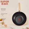 Supor 32cm Non-stick Wok - Fire Red Spot