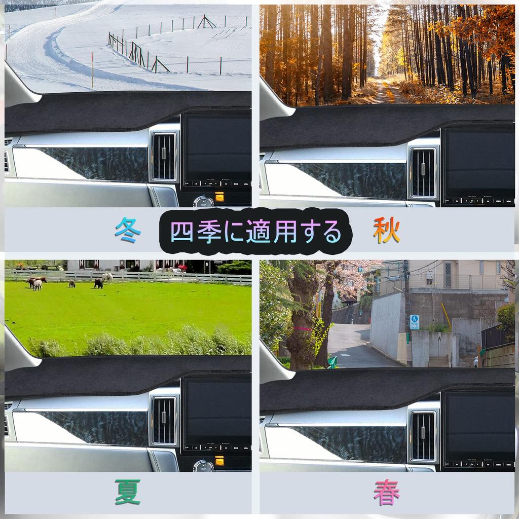Mitsubishi Delica Dashboard Mat Design for Mitsubishi Delica Interior Dashboard Sun Dashboard Protective Interior Interior Parts Delica D5-R -