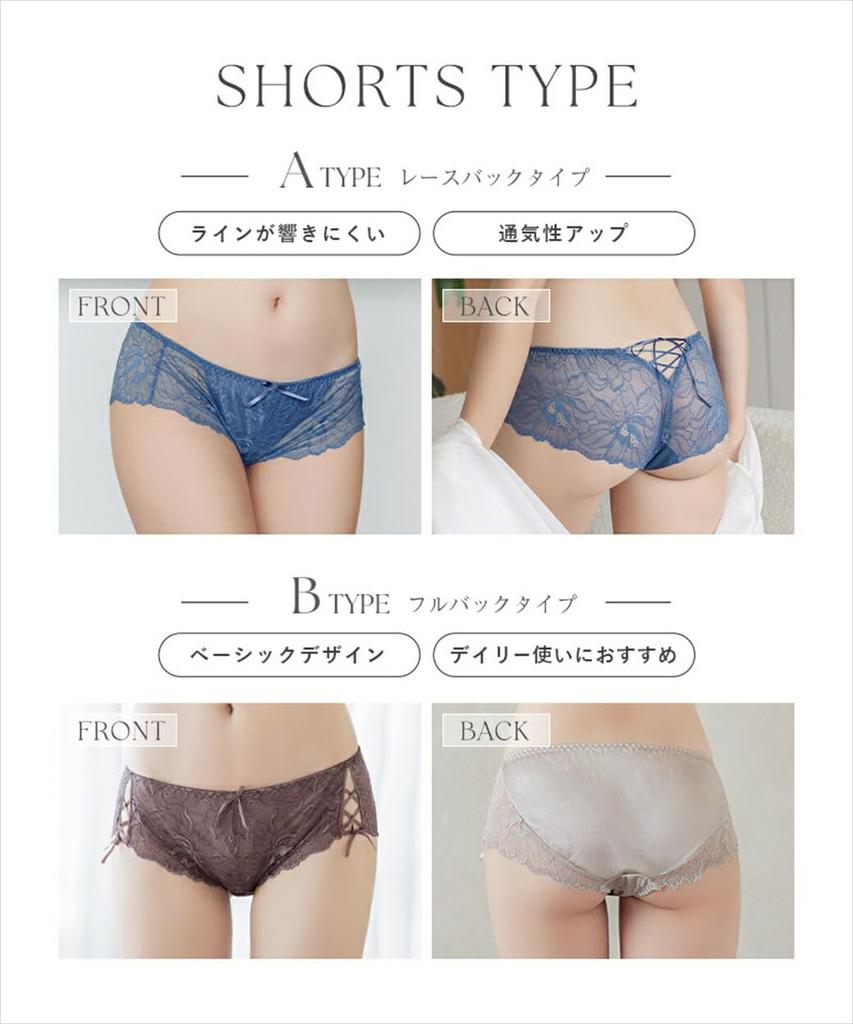 Bra and Shorts High Corrective Peony Removable 2 3 Columns of b01 Type [Two Hatch] Set, Sides, Comfortable, Soft, Bra, Vivante, Lace-up Bra, Pads,