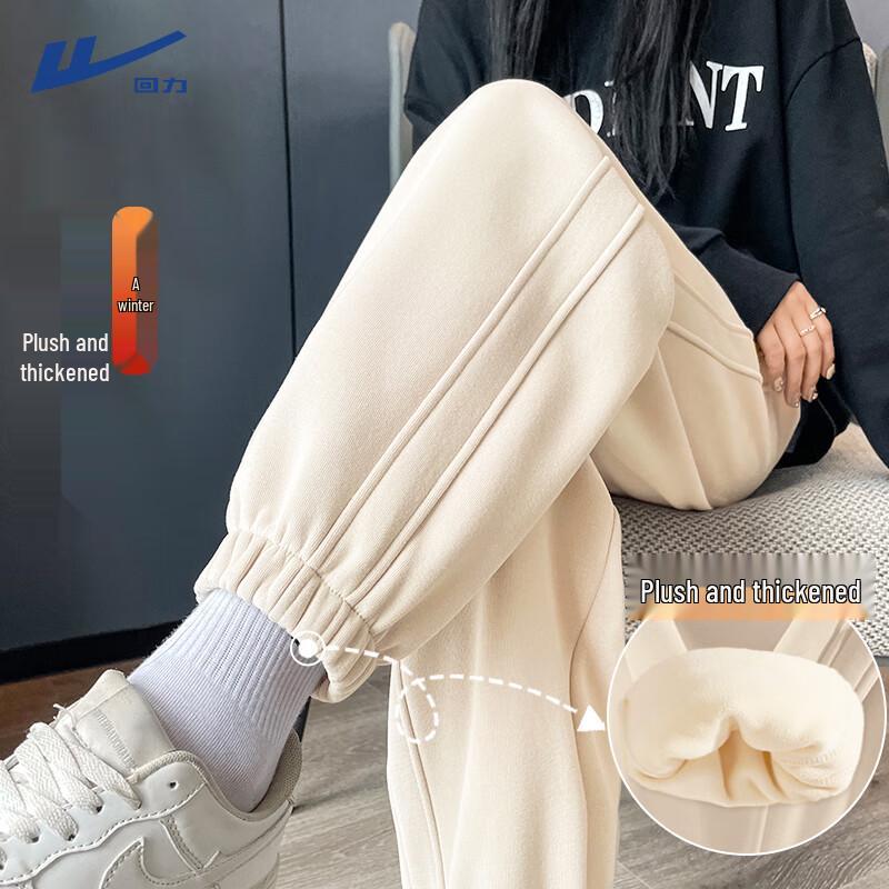 Warrior Women's Fleece-Lined Lamb Wool Sweatpants