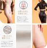 Warm and Beautiful Warming Tummy Soft and Warm Skin 4 Belly Sante Labo Style Nude Size 76 to [STYLE UP] Shapewear, Girdle, Tightening, Girdle, Sizes,