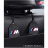 Moda NOVO Estilo de Carro Gancho Multifuncional Ganchos para Encosto de Banco de Carro Cabides Para Bmw x1 x3 x5 x6 z4 f10 f20 f30 e36 e39 e46 e60 e90