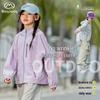 Kids' 2025 Spring/Autumn Hooded Sport Jacket