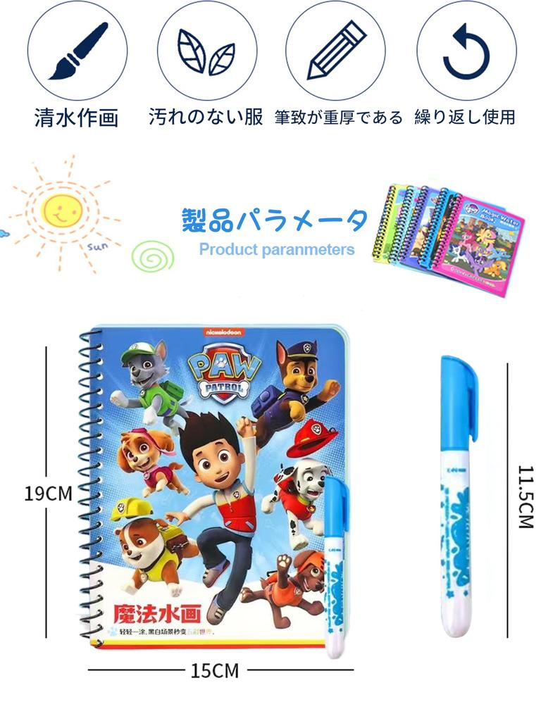 AAGWW Water Coloring Toys for Draw with Just Anime Drawing Toddler Gift for Holidays and Birthdays 001 and Books, Kids, 2-Piece Set, Water, Reusable,