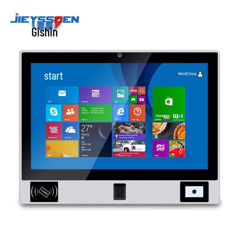 JISEN 17-inch Industrial Touchscreen All-in-One PC (CN version)