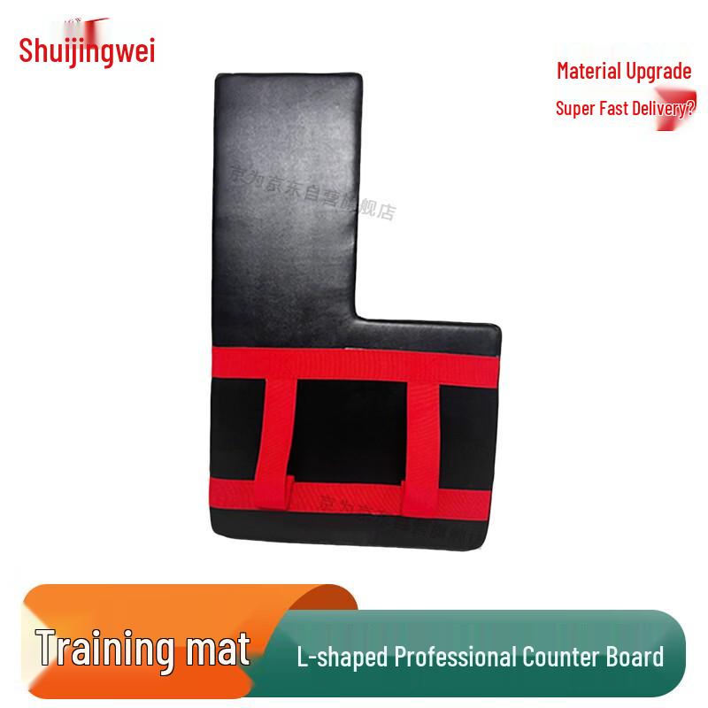 Sports Training Impact Pads