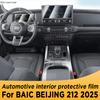 For BAIC BEIJING 212 2025 Panel Navigation Automotive Interior Screen TPU Protective Film Cover Anti-Scratch Sticker