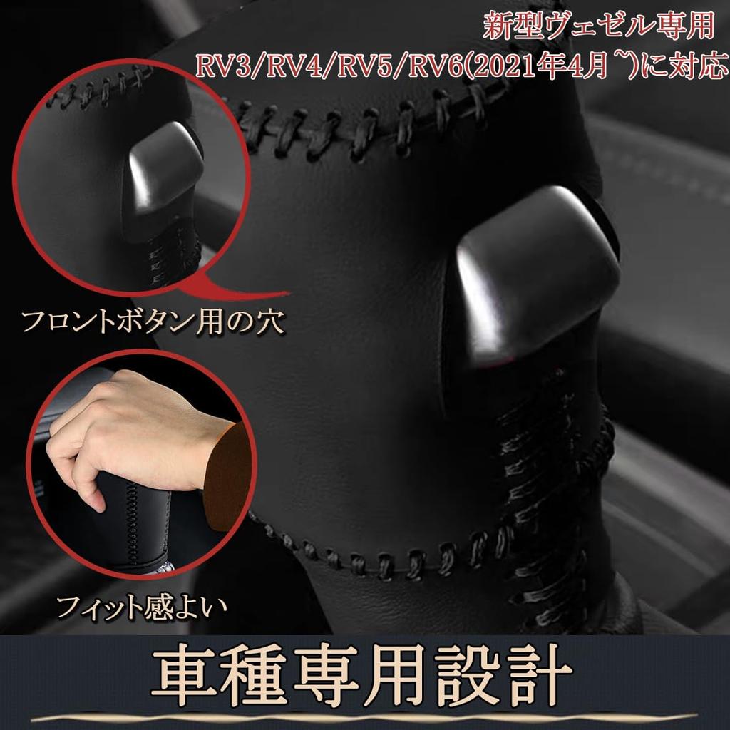 Solaay Shift Knob Cover for New Vezel RV3/RV4/RV5/RV6 Gear Shift Knob Cover Leather Stain