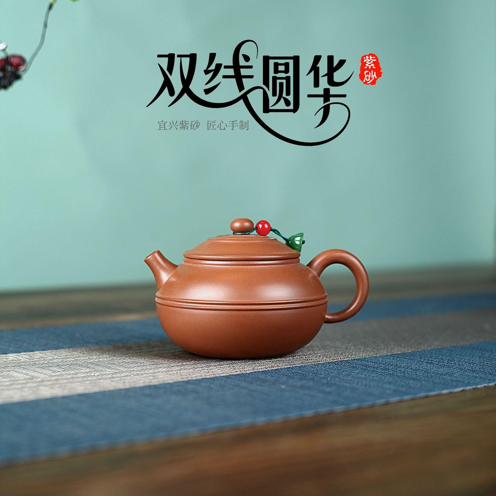 

200ml Creative Yixing Purple Clay Teapots Famous Master Handmade Pot Raw Ore Red Golden Zhu Mud Kettle Chinese Zisha Tea Set