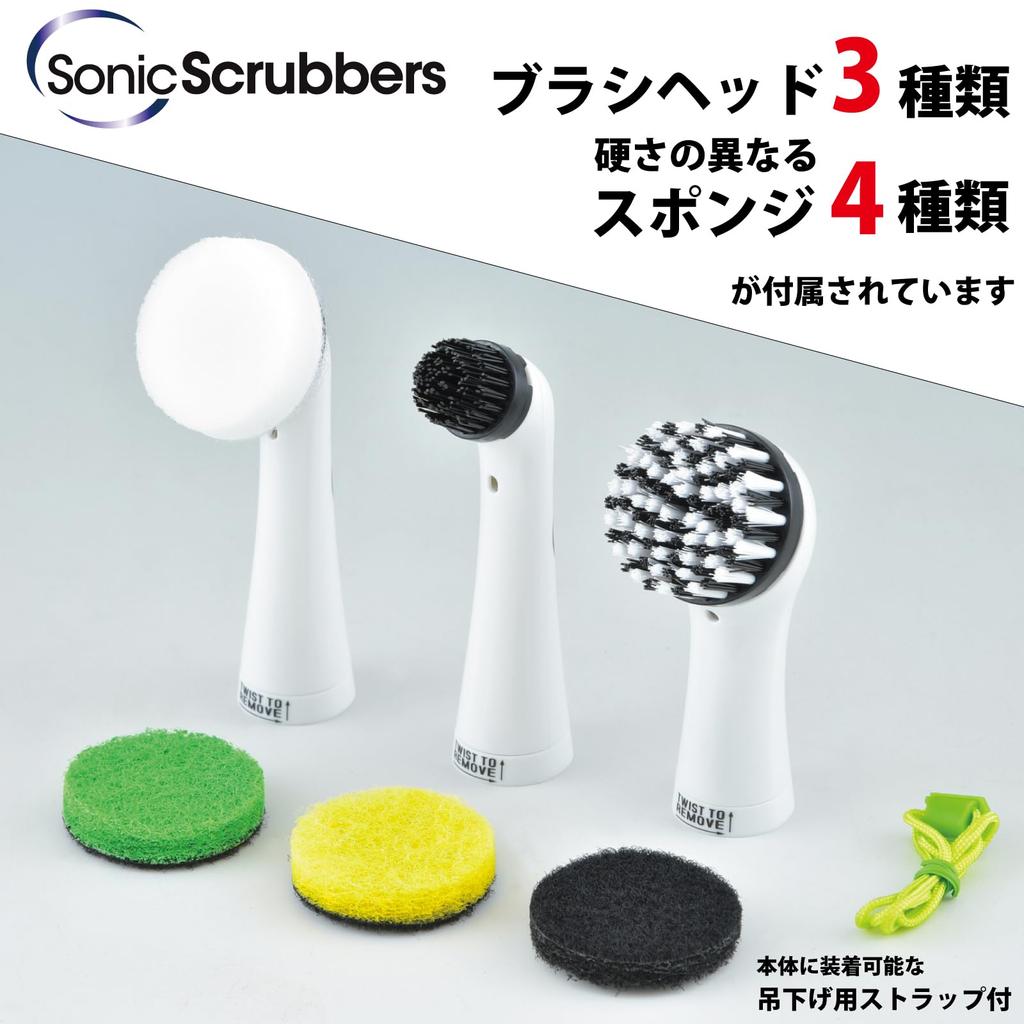 Sonic Scrubber Super Sonic Scrubber Electric Cleaning Brush Pad Repeat 8000 RPM & Set, High-Speed