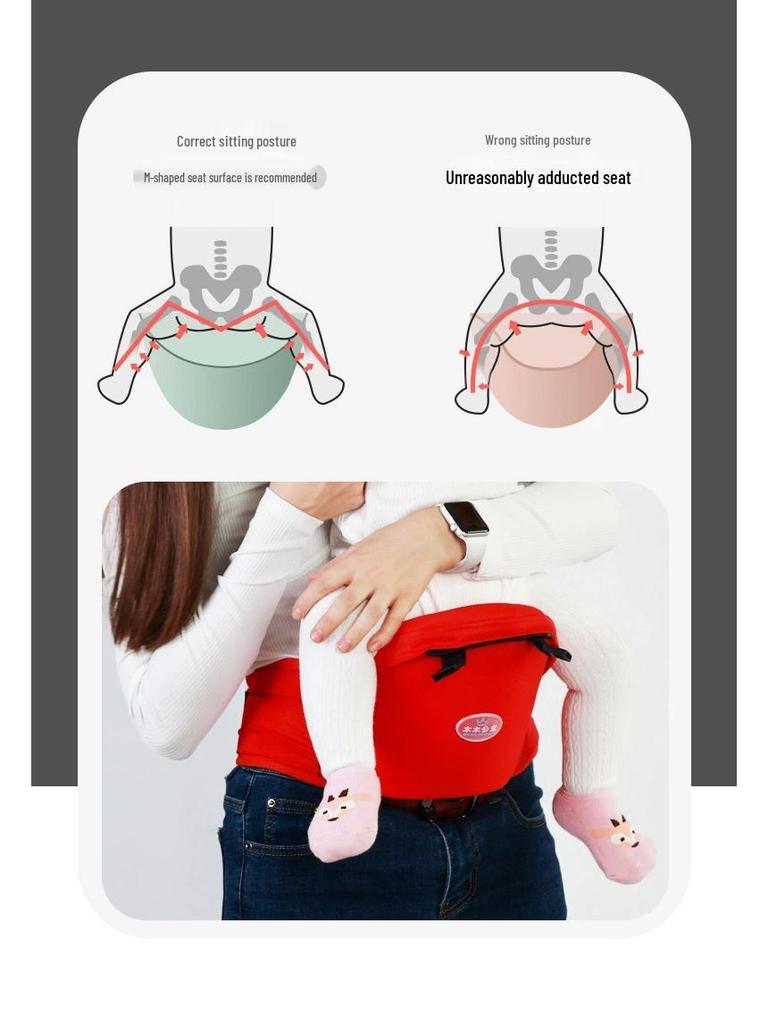 Four Seasons Double Shoulder Breathable Baby Carrier with Waist Stool