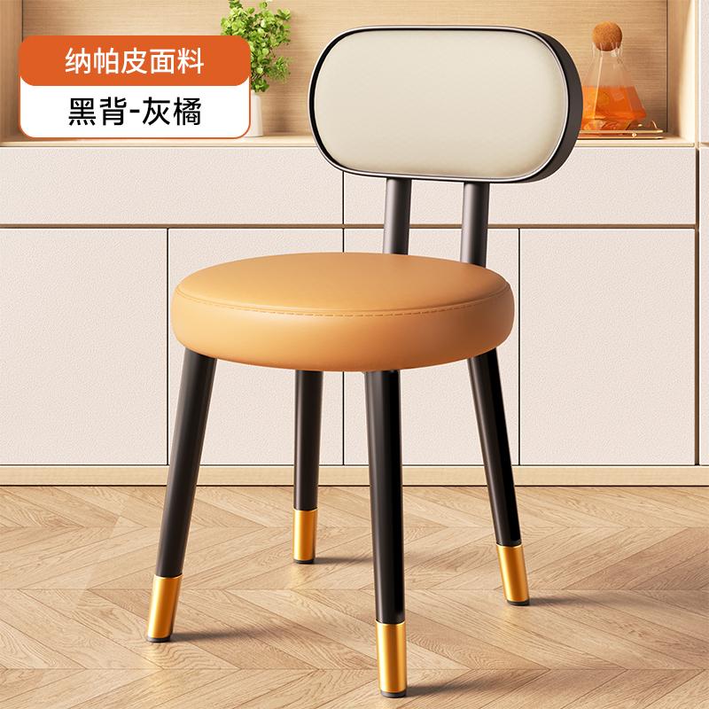 Italian Luxury Soft Upholstered Dining Chair Home High-Quality Backrest Multi-Functional Stool for Small Apartment