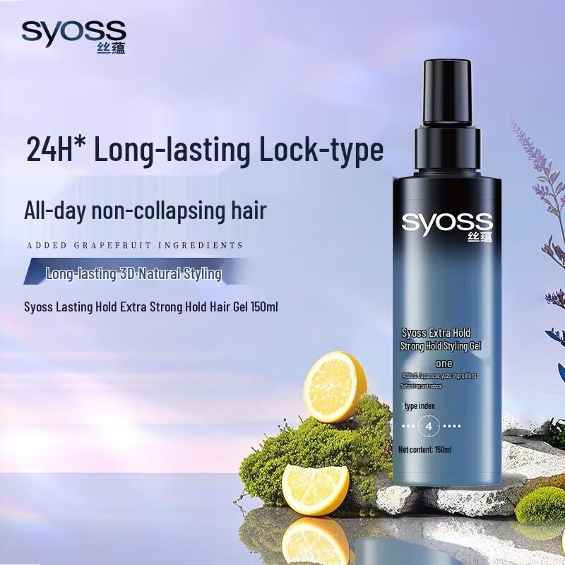 Syoss Strong Hold Styling Gel Water (3x150ml)