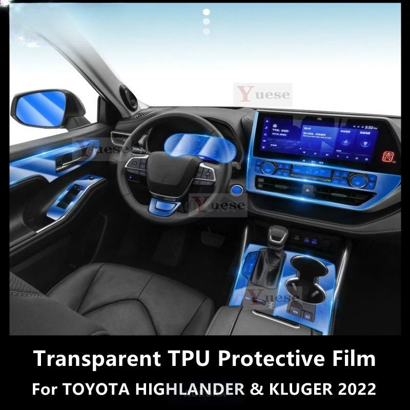 For TOYOTA HIGHLANDER & KLUGER Car Interior Center Console Transparent TPU Protective Film Anti-scratch Film Sticker