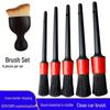 Six-Piece Car Interior Detailing Brush Set with Soft Bristles for Dusting and Cleaning Gaps and Air Vents