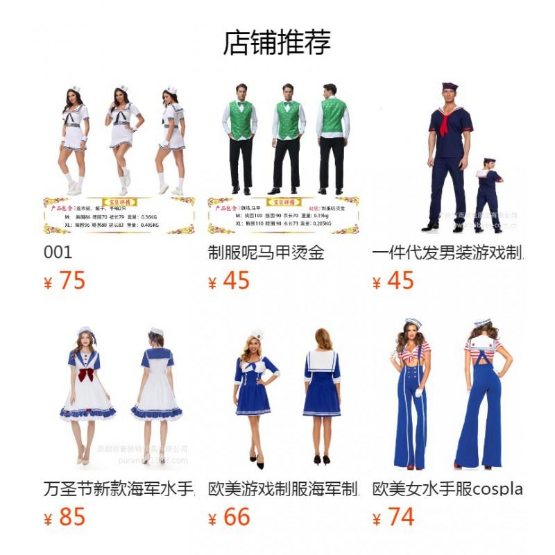 Halloween Costume Pants Adults Kids Unisex Navy Sailor Themed Party Outfit Casual Flared Trousers