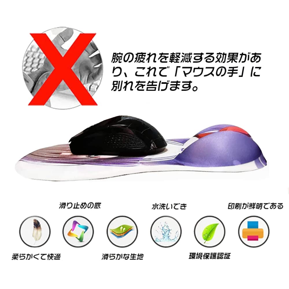 Overwatch DVA Mouse Pad, 3D Memory Foam Mouse Pad, Anime Boobs, Cute, with Wrist Rest, Character, Mobile Phone (DVA2) (DVA)