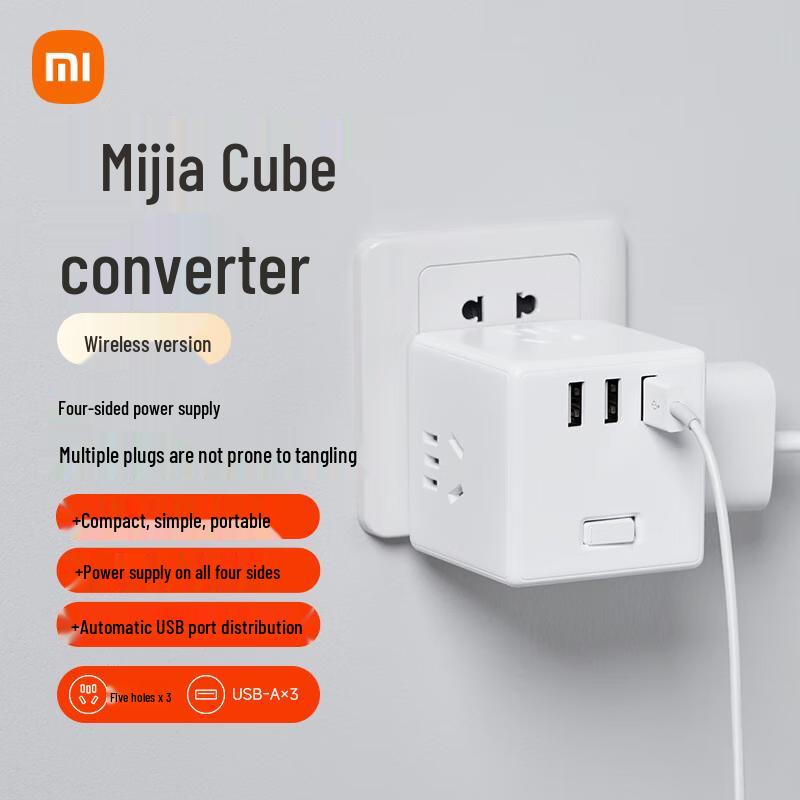 Xiaomi Smart Home Devices & Power Strips