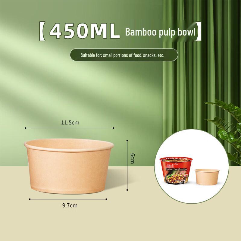ZISIZ Disposable Paper Meal Bowl