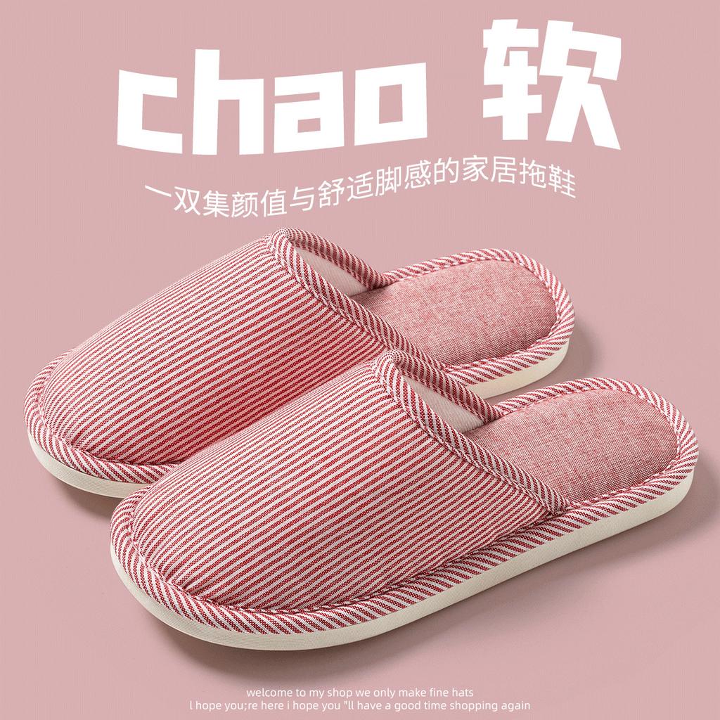 Cotton Slippers Women's Four-season Indoor Home Leisure Non-slip Couple Home New Non-slip Spring and Autumn Cotton and Linen Slippers Men