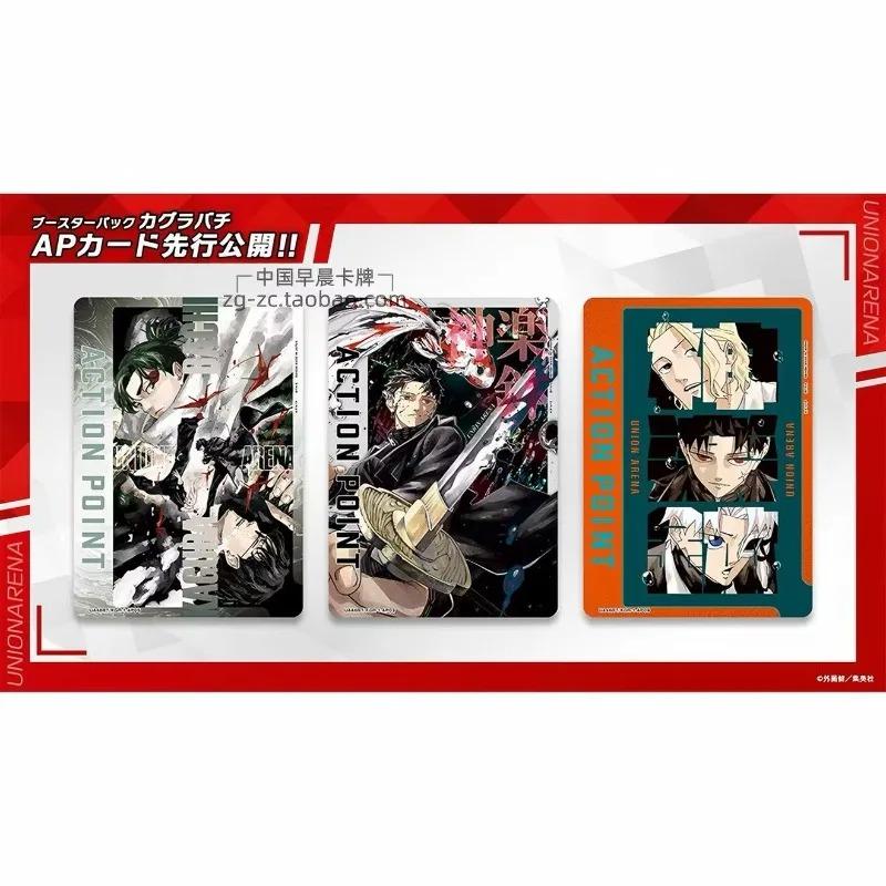 Scatola Booster Originale Union Arena Kagurabachi UA46BT Carte Ufficiali Giapponesi Originali Lopper Chigani TCG Giocattolo da Collezione Regalo
