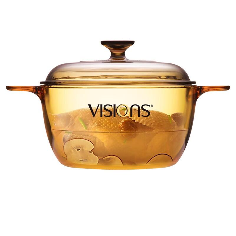 VISIONS Transparent Glass Deep Soup Pot