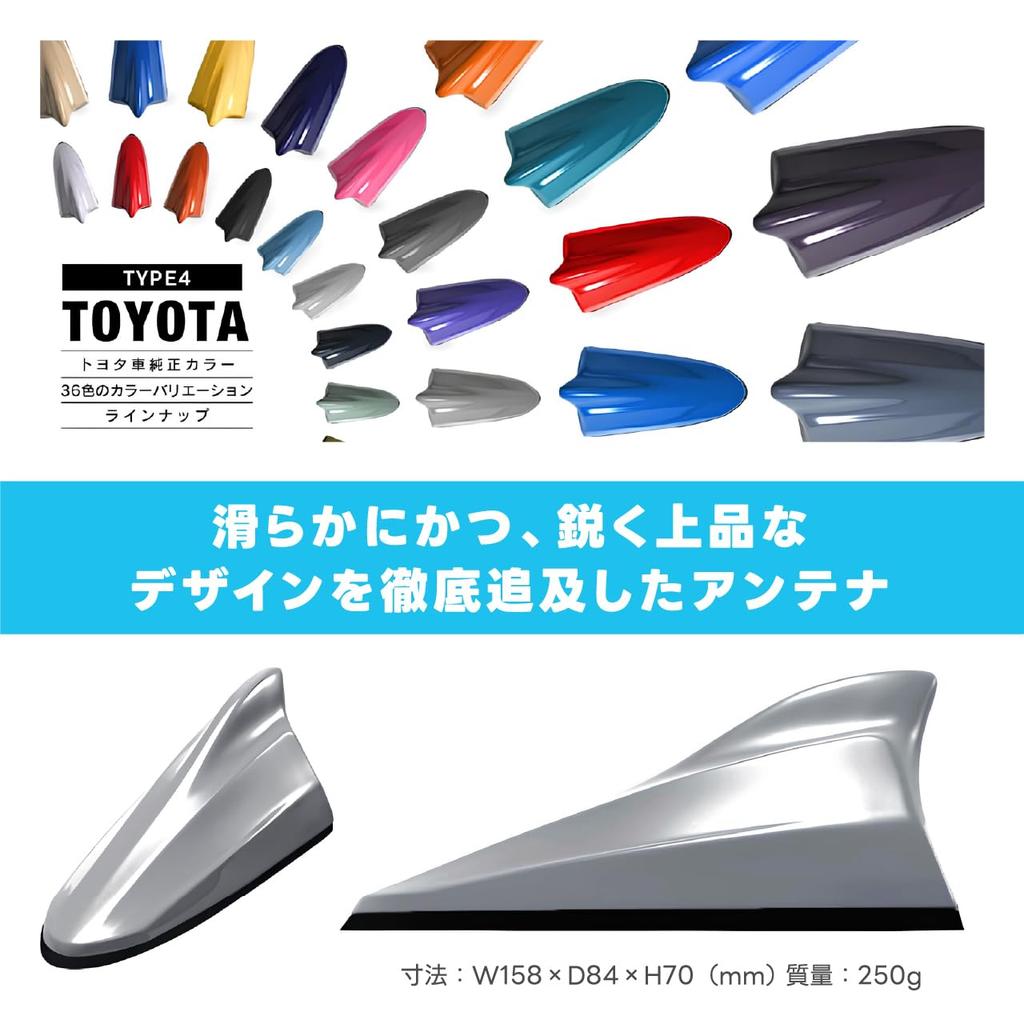 Dolphin Antenna Type 4 Compatible with 30 Series Prius Genuine Toyota Japanese Silver Metallic High Sensitivity Antenna Beat-Sonic FDX4T-1F7 HV/PHVs,