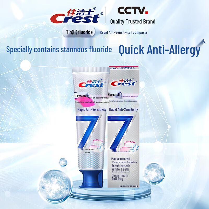 

Зубная паста Crest Pro-Health 120 г, упаковка из 6 штук